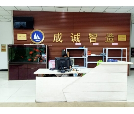 南京公司大廳